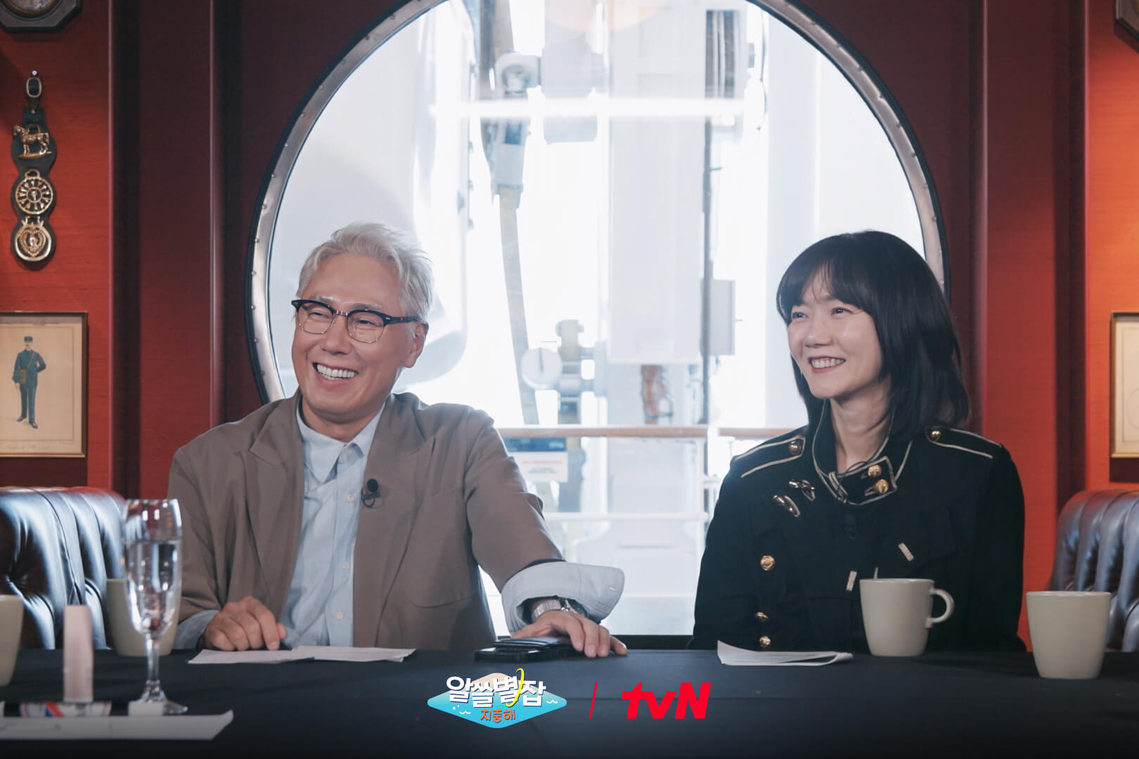 알쓸별잡: 지중해 윤종신 배두나 김상욱 유현준 첫방송 1화 OTT