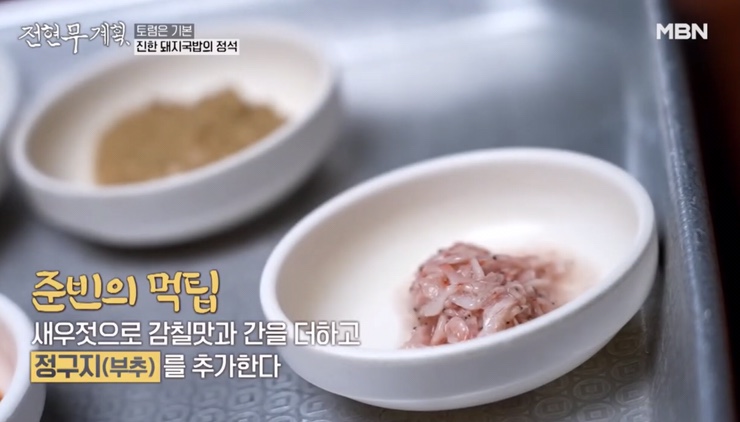 전현무계획 맛집 서울역 할매카세 순덕이네 고향포차 뽀얀 국물 부산 안동돼지국밥 물떡 장우손부산어묵