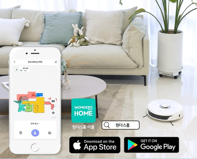 원더스리빙 다이나킹 R30 매핑 화면