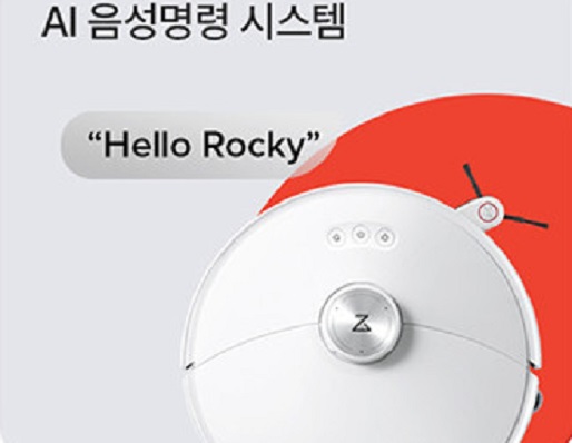 (로보락-S8-MAX-V-ULTRA)-편리함과-스마트함을-동시에