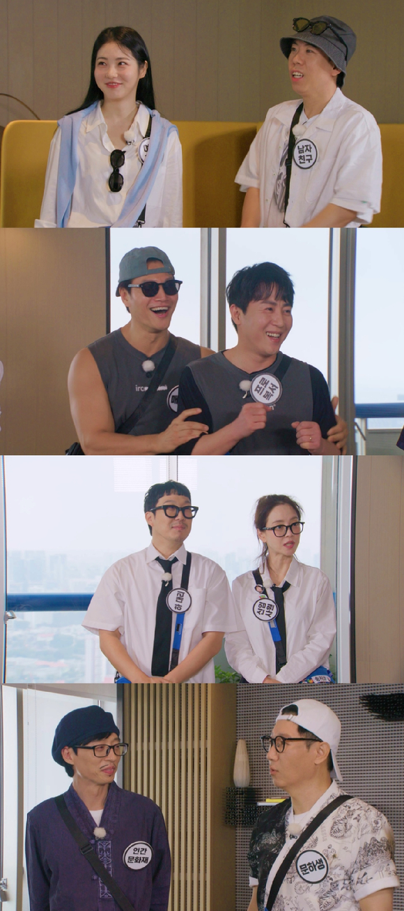 &#39;런닝맨&#39; 프리뷰 갈무리 [사진=SBS]