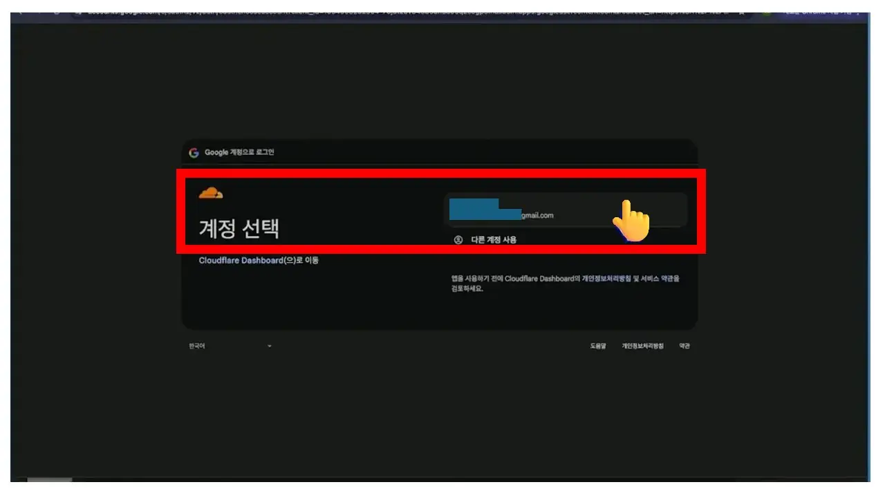 워드프레스 도메인 구매 및 네임서버 설정