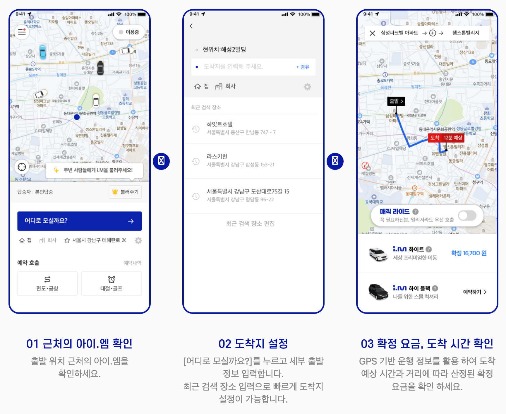 호출 방법