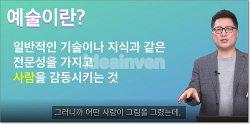 미용업 온라인 위생교육 수강하기