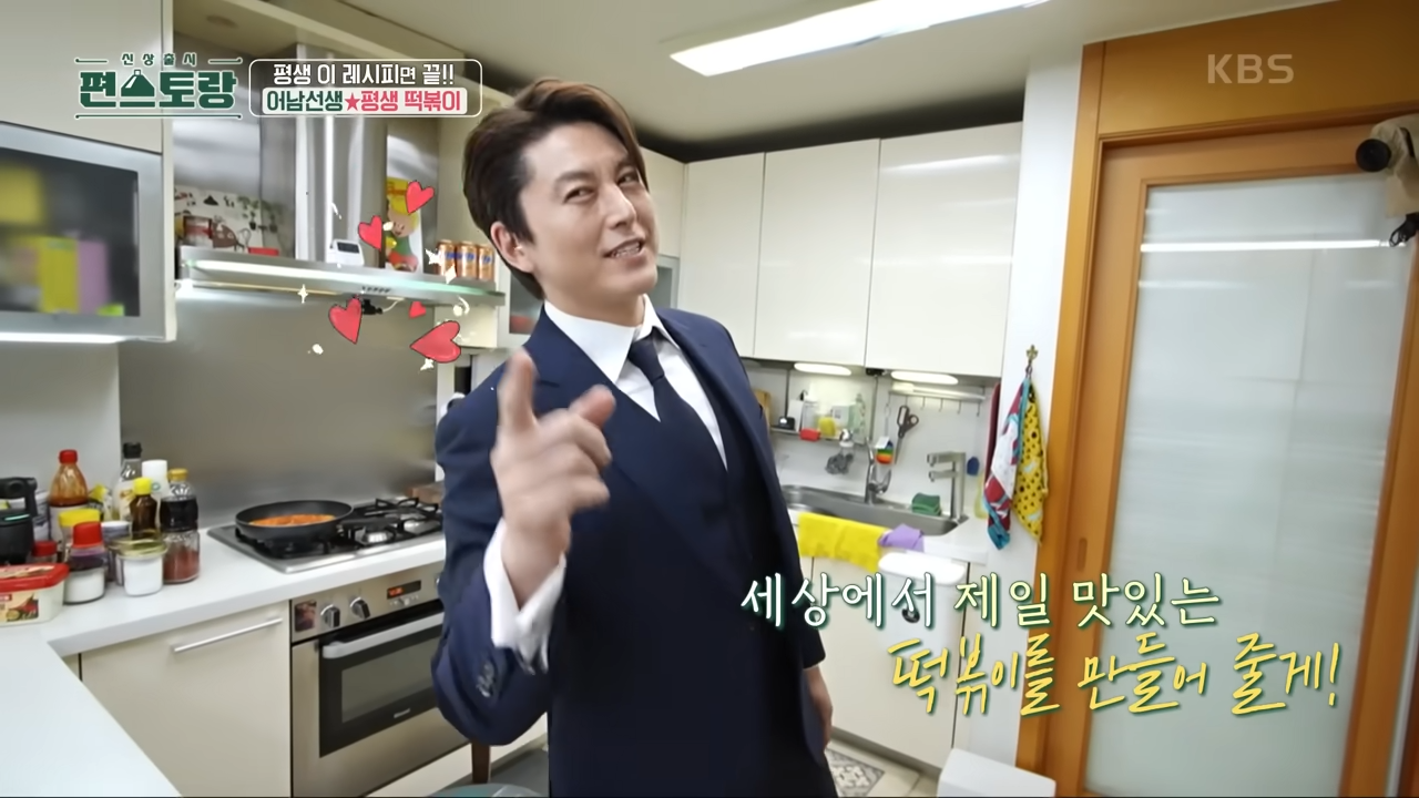 출처: 유튜브 KBS Entertainer