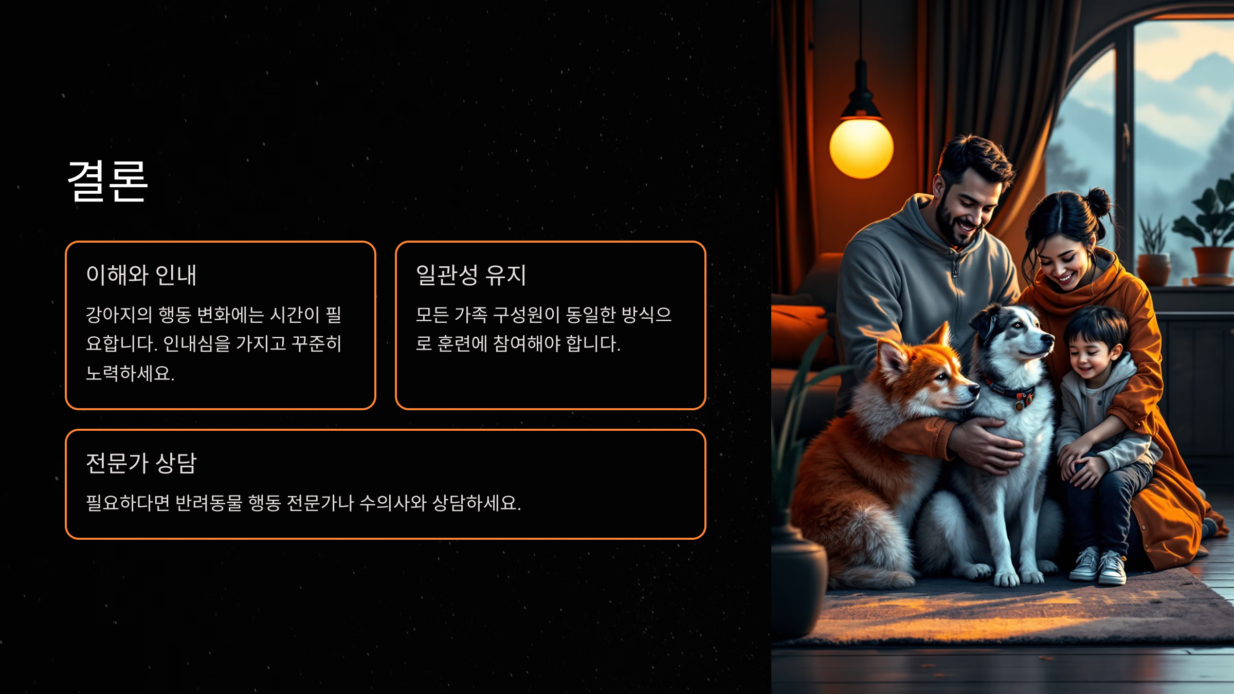 강아지가 전화를 받을 때 짖는 이유와 대처법