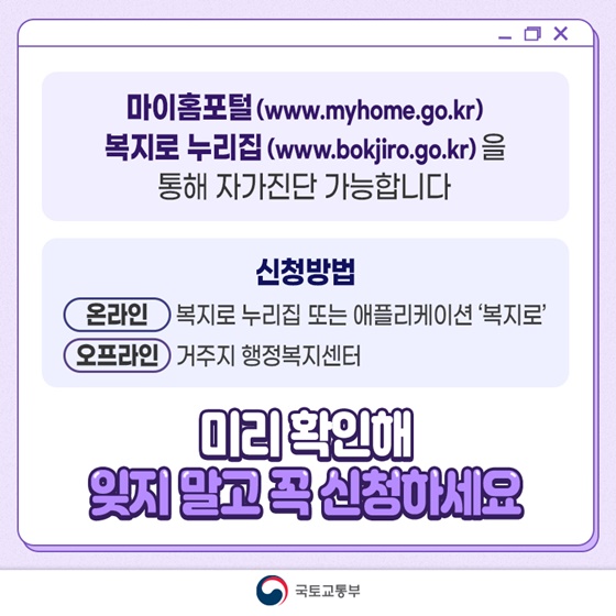 청년월세 지원금