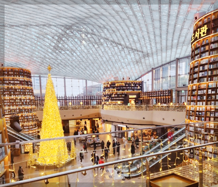 크리스마스 데이트 코스 추천 2023 서울 인근