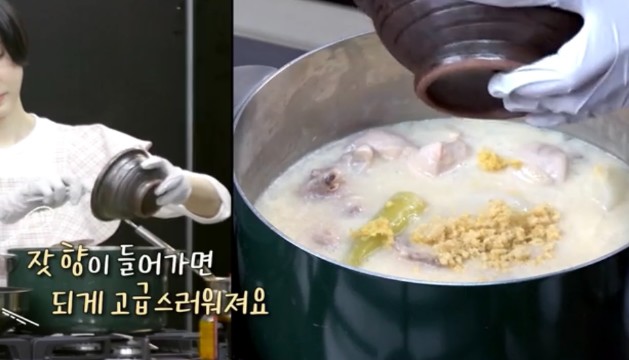잣을-넣는다