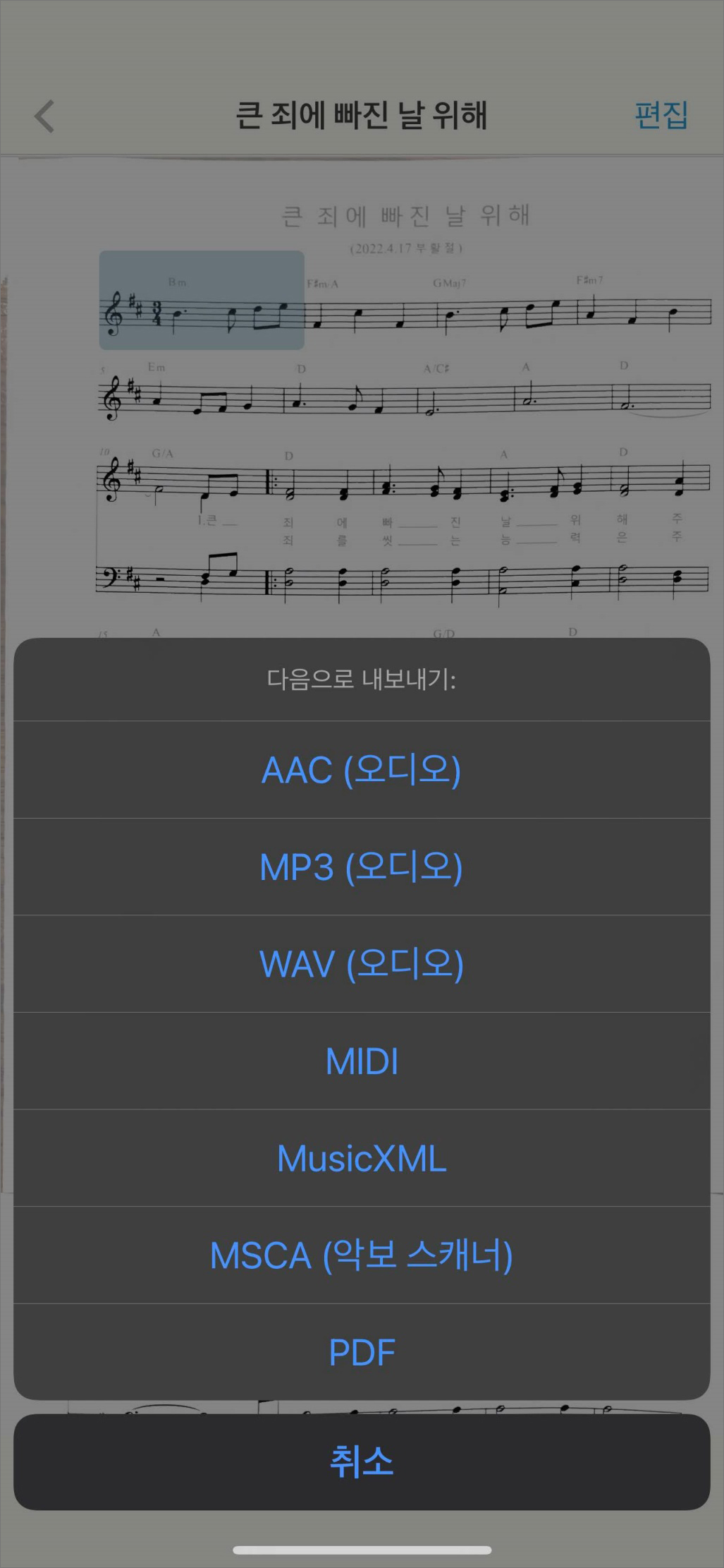 내보내기 지원