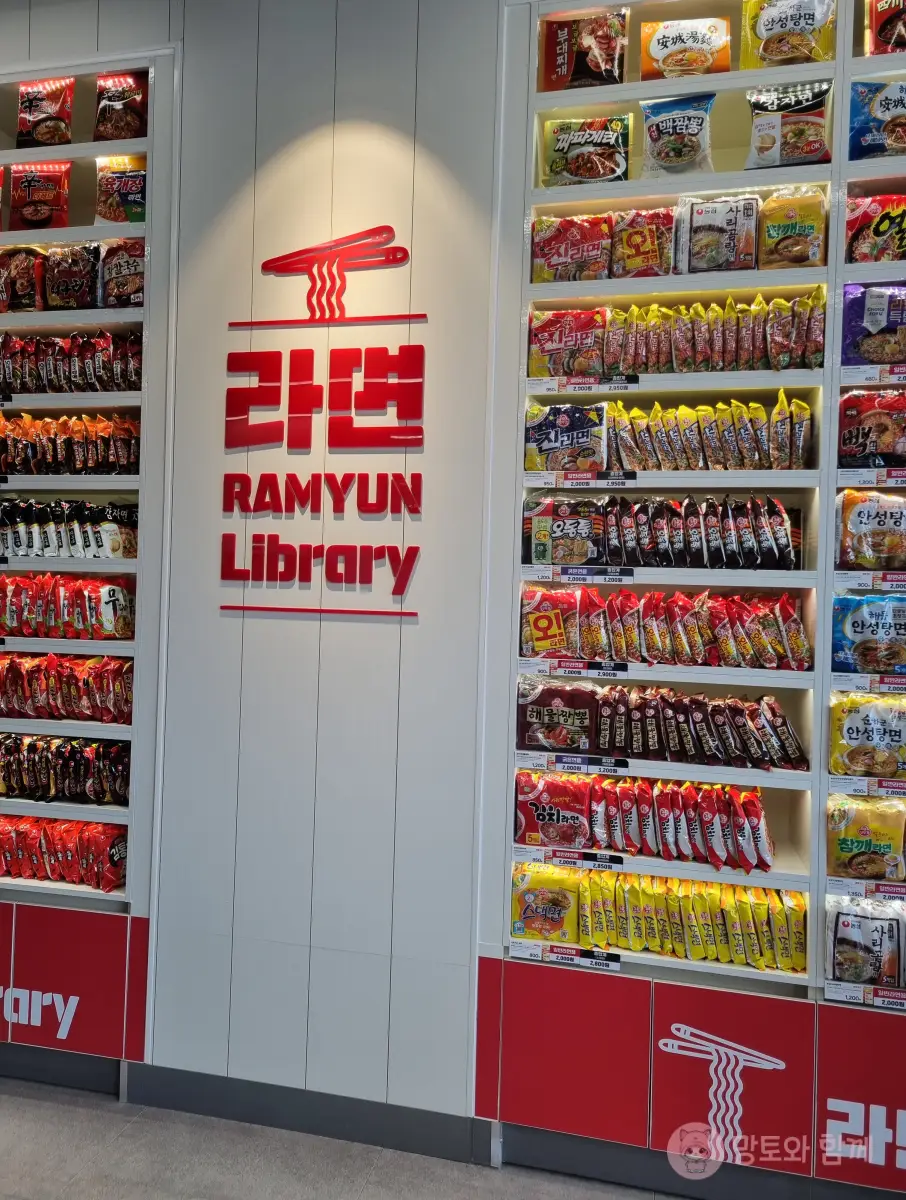 라면-진열대2