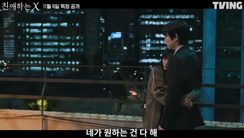 친애하는 X