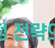퇴직소득세