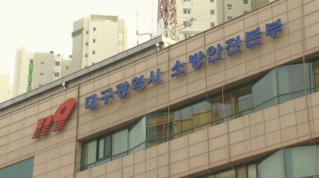 대구 남구 용두낙조 지하차도 낙석 사고 원인 분석: 안전 펜스 미설치 논란과 대응책 총정리