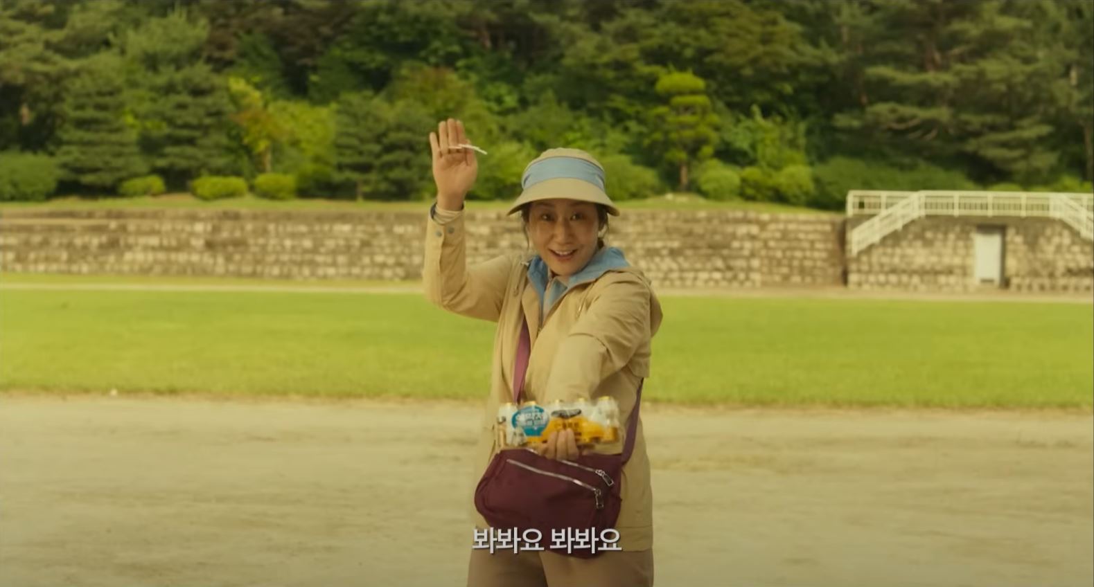 하이파이브 영화 관련 사진6