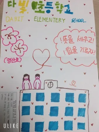 개교기념일 축사 100주년 기념축사 슬로건 모음_15