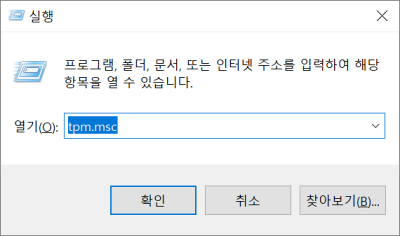 PM 정보 확인