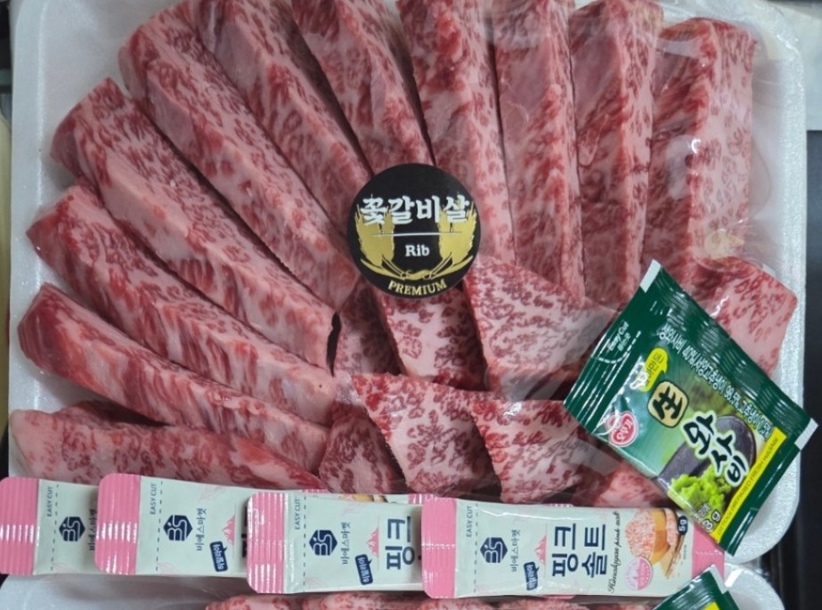 6시내고향 고창전통시장 한우 육회비빔밥 정육점의 꽃갈비살