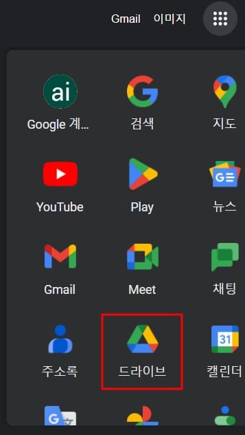 스테이블디퓨전 구글코랩 구글 파이썬 구글코랩 gpu 구글코랩 사용법 구글코랩 파이썬 스테이블디퓨전 webui 스테이블 디퓨전 실사 스테이블 디퓨전 그래픽카드 스테이블 디퓨전 모델 스테이블 디퓨전 사용법 스테이블 디퓨전 학습