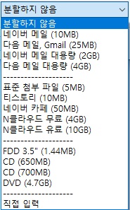 알집-압축프로그램-사용방법-압축방법3