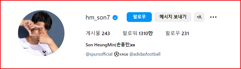 대한민국vs이라크-축구-다시보기-2023카타르아시안컵