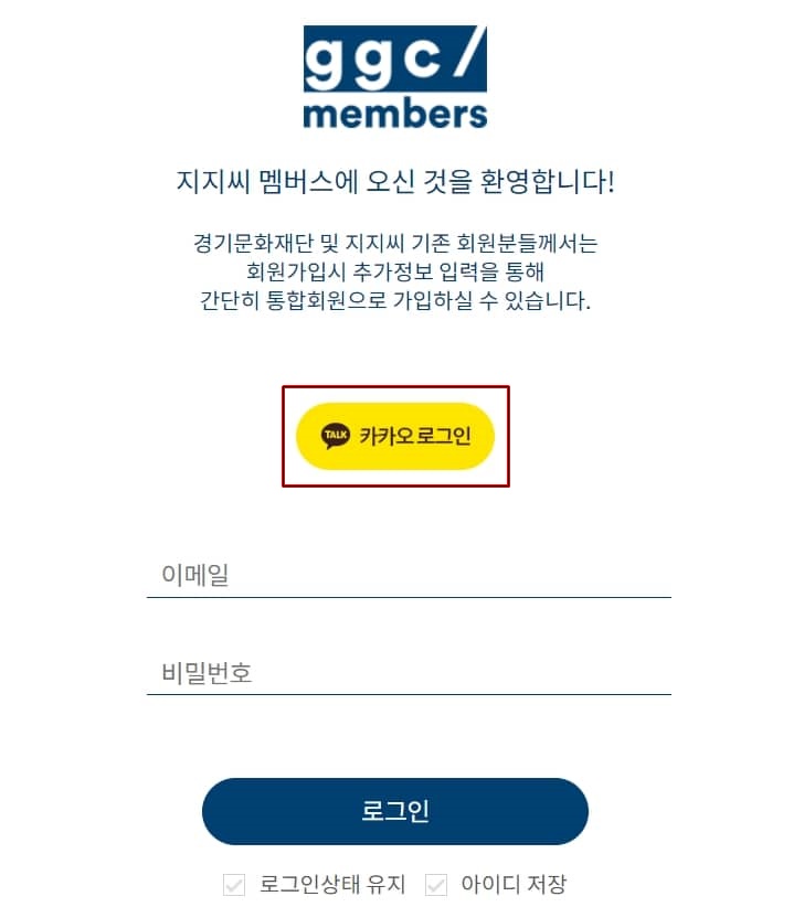 경기상상캠퍼스