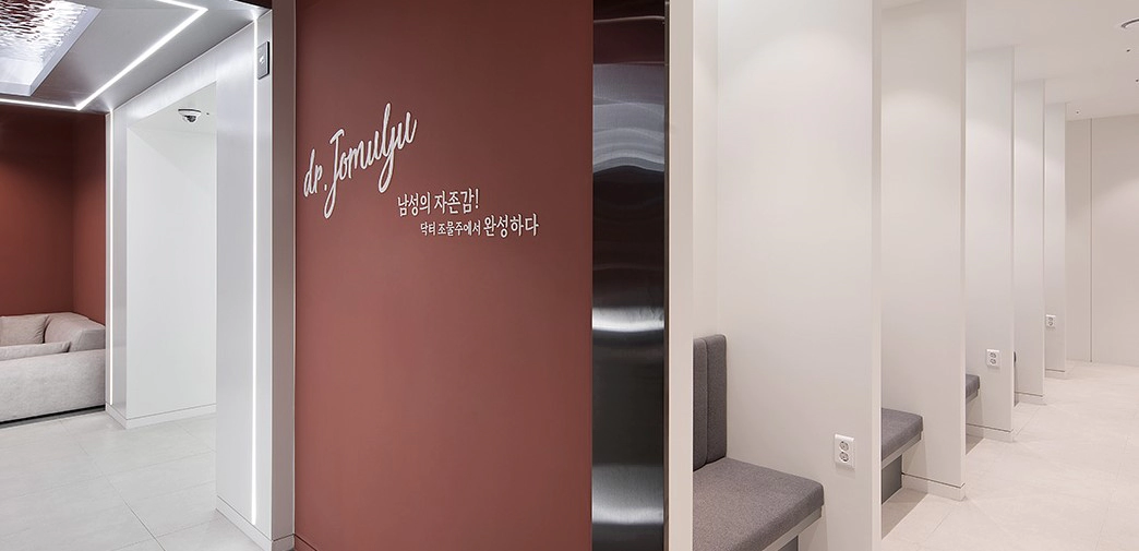 꽈추형 병원 &amp;#39;닥터조물주 비뇨의학과&amp;#39;