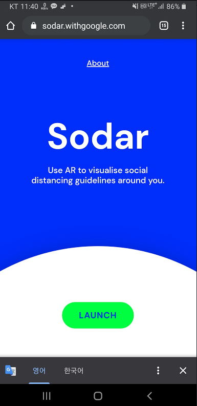 코로나19 사회적 거리 두기 Sodar 활용