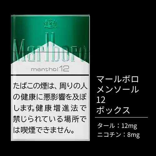 말보로·멘솔·12·박스