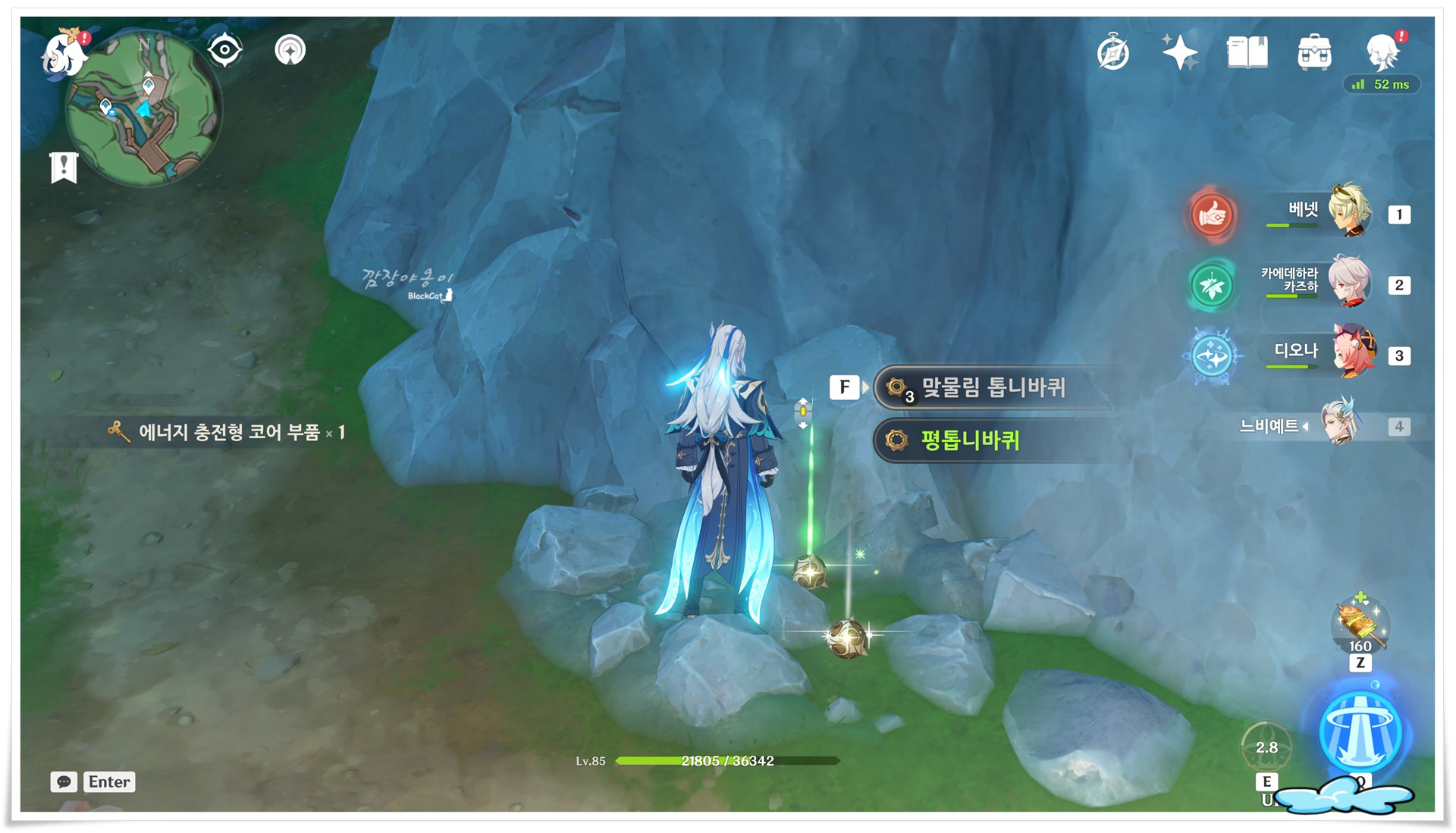 원신 에너지 충전형 코어 부품 획득