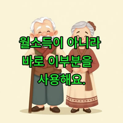 부부