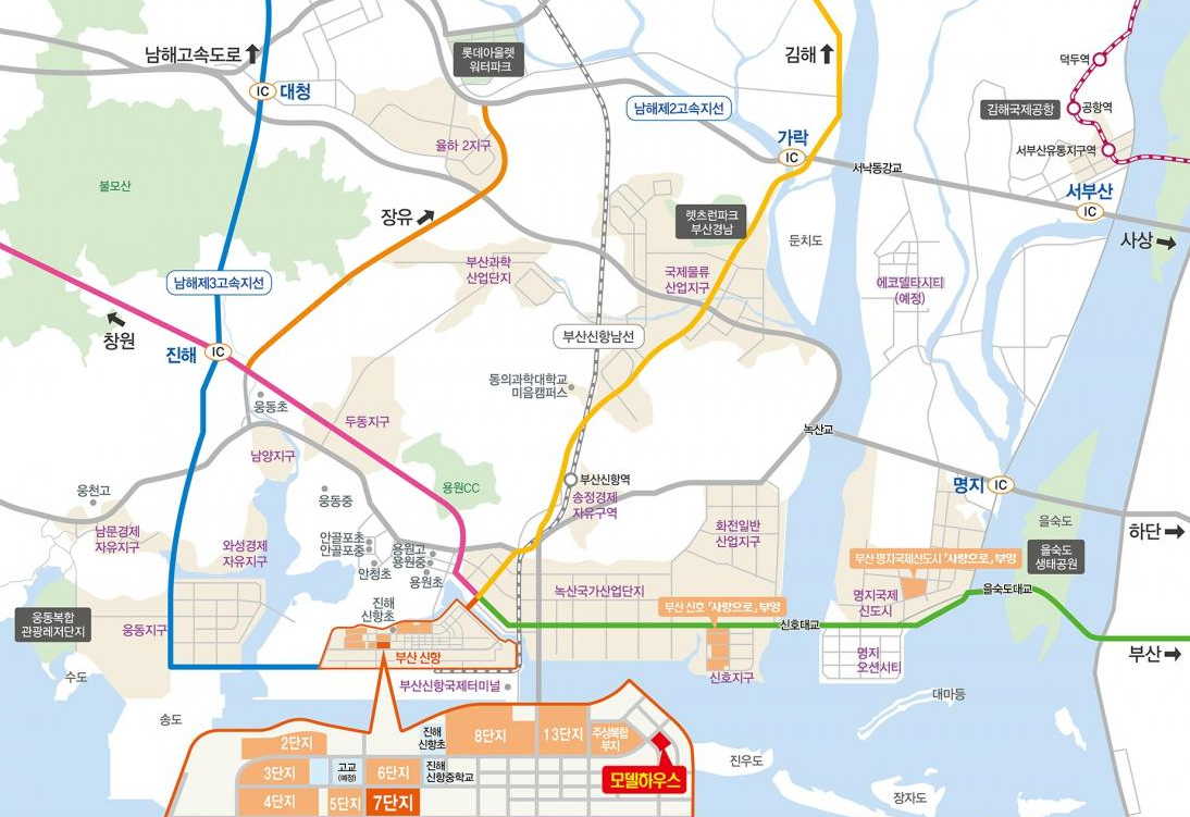 신항마린애사앙