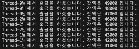 synchronized 를 사용한 후 결과 출력