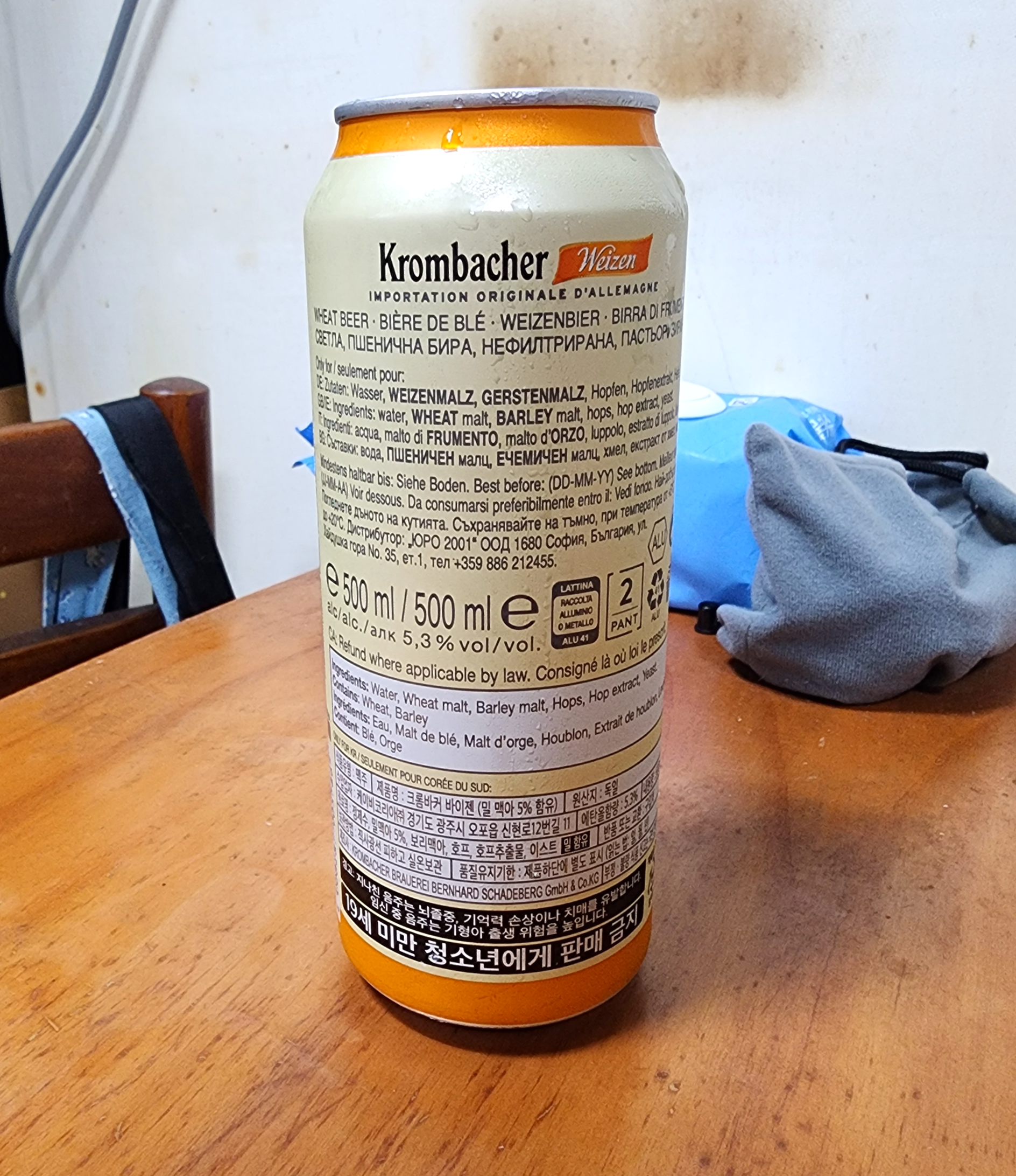 크롬바커바이젠