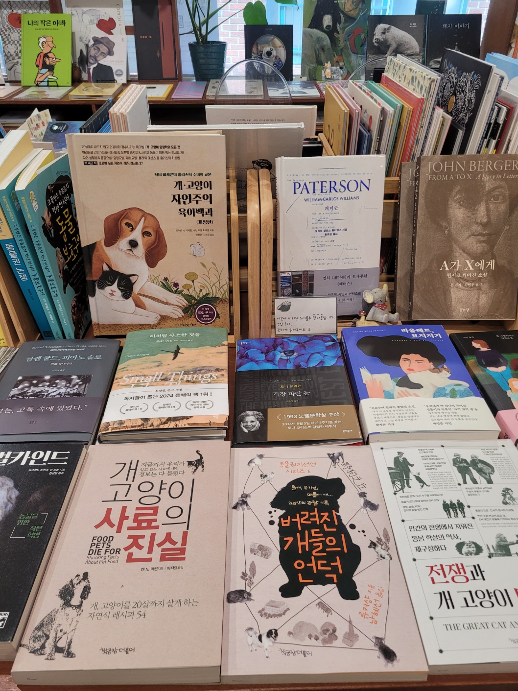 피스북스