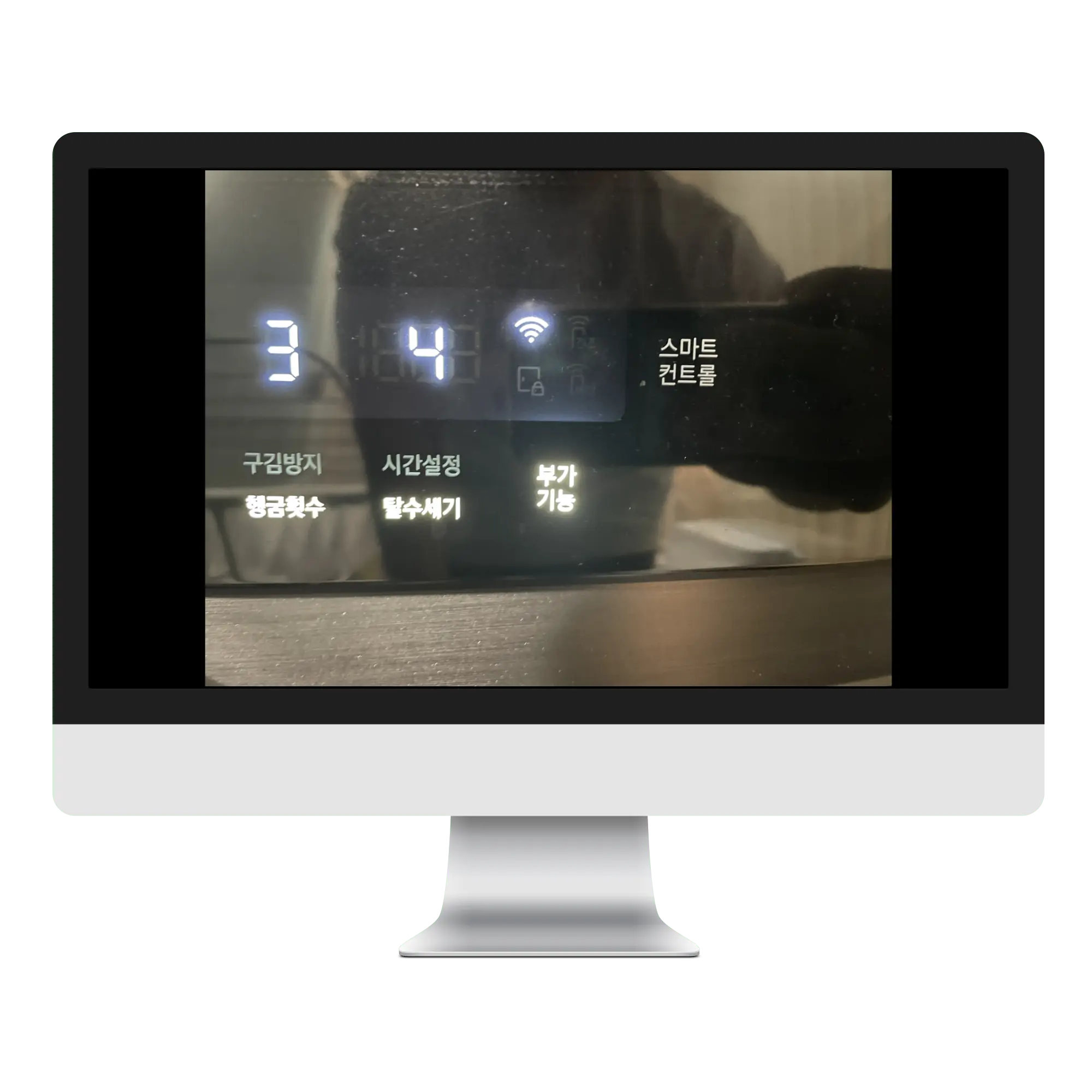 세탁기 동파 해결 결빙방지 기능 설정하는 방법(+동영상)4