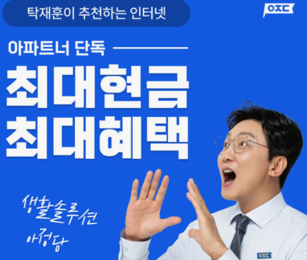 아정당-정수기-렌탈