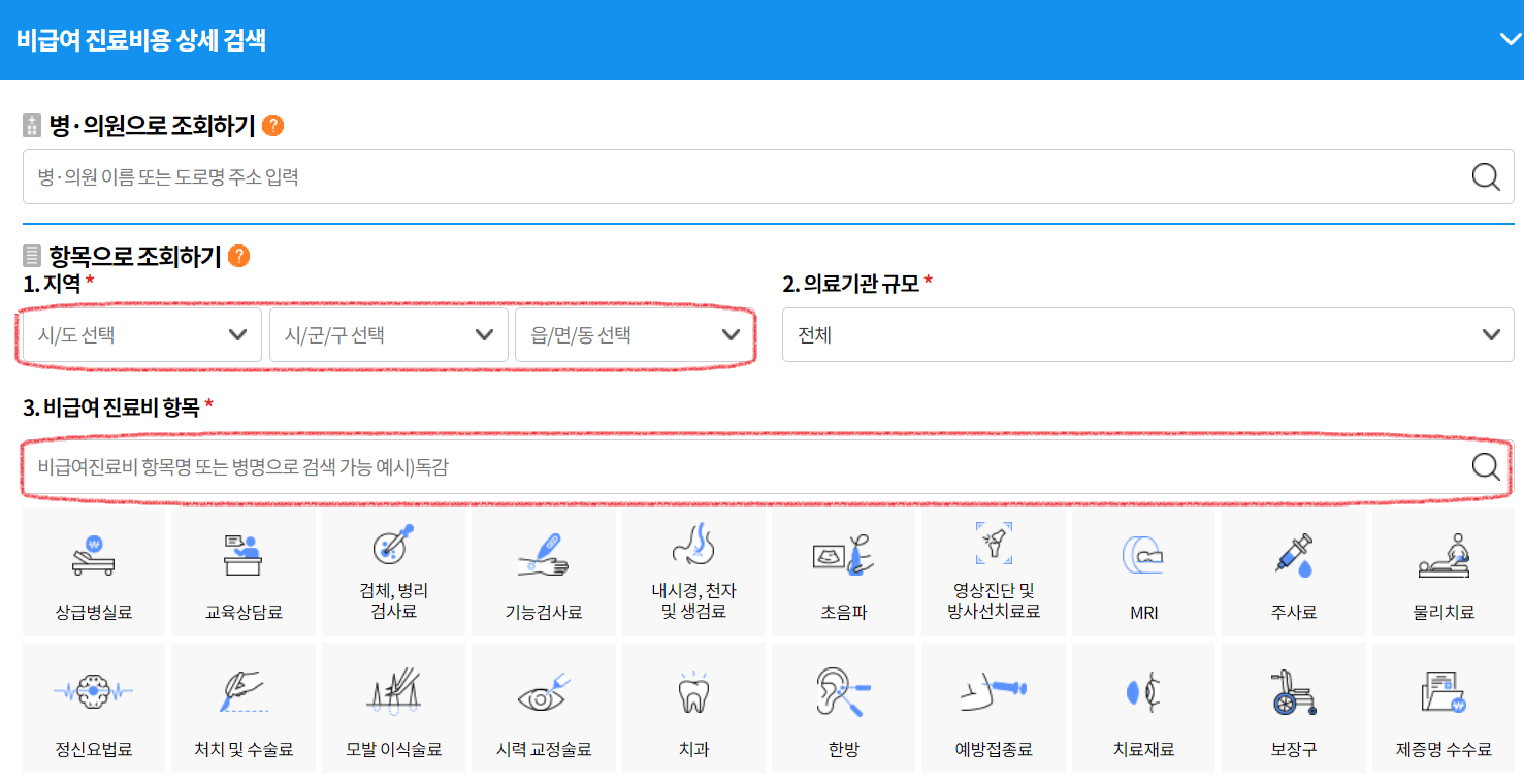 대상포진 검색하기