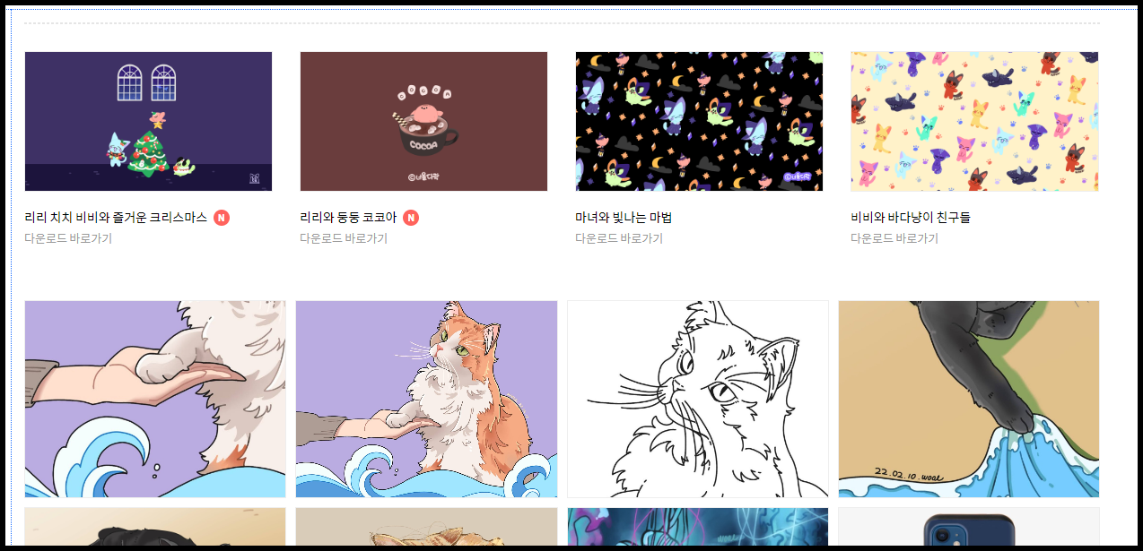 갤러리 위젯을 추가한 모습