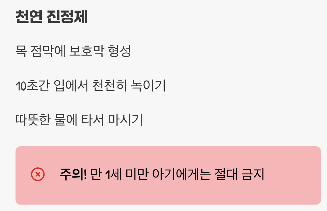 자연이 준 천연 진정제, '꿀' 한 스푼