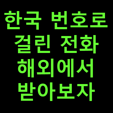 썸네일