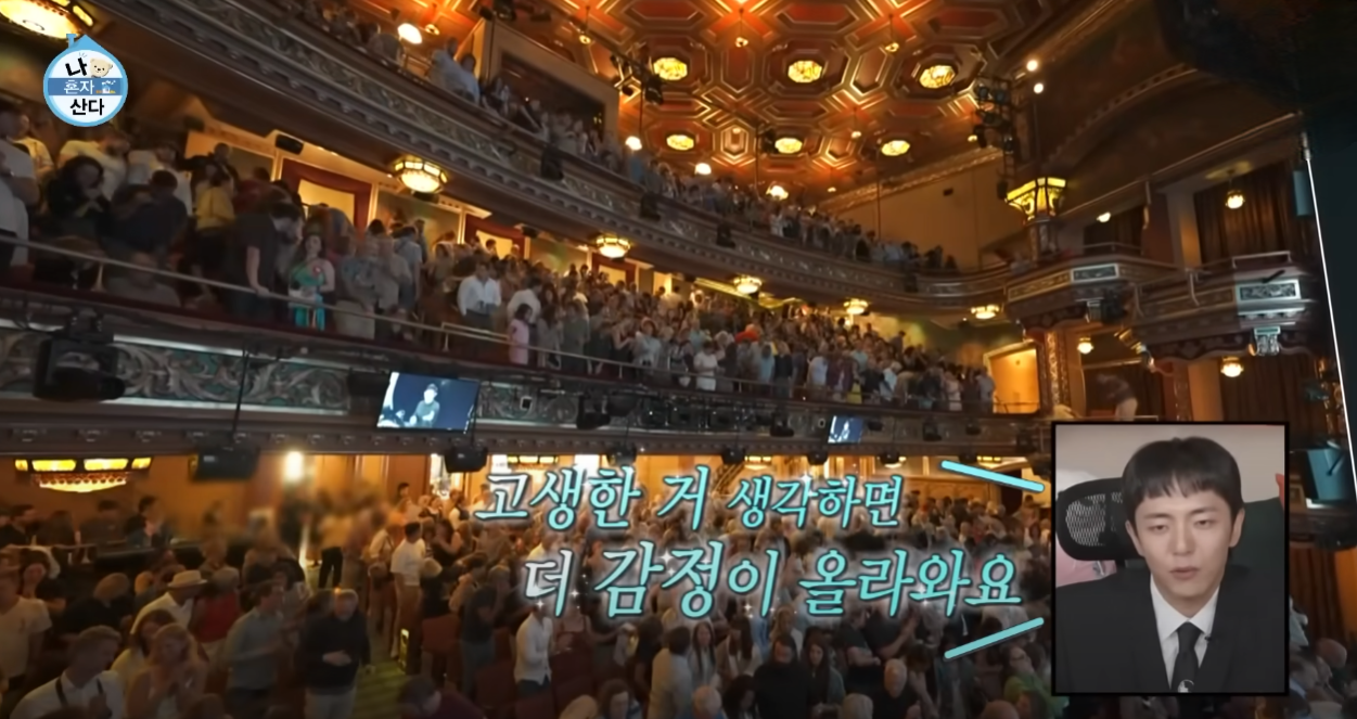 가득 찬 객석의 장면