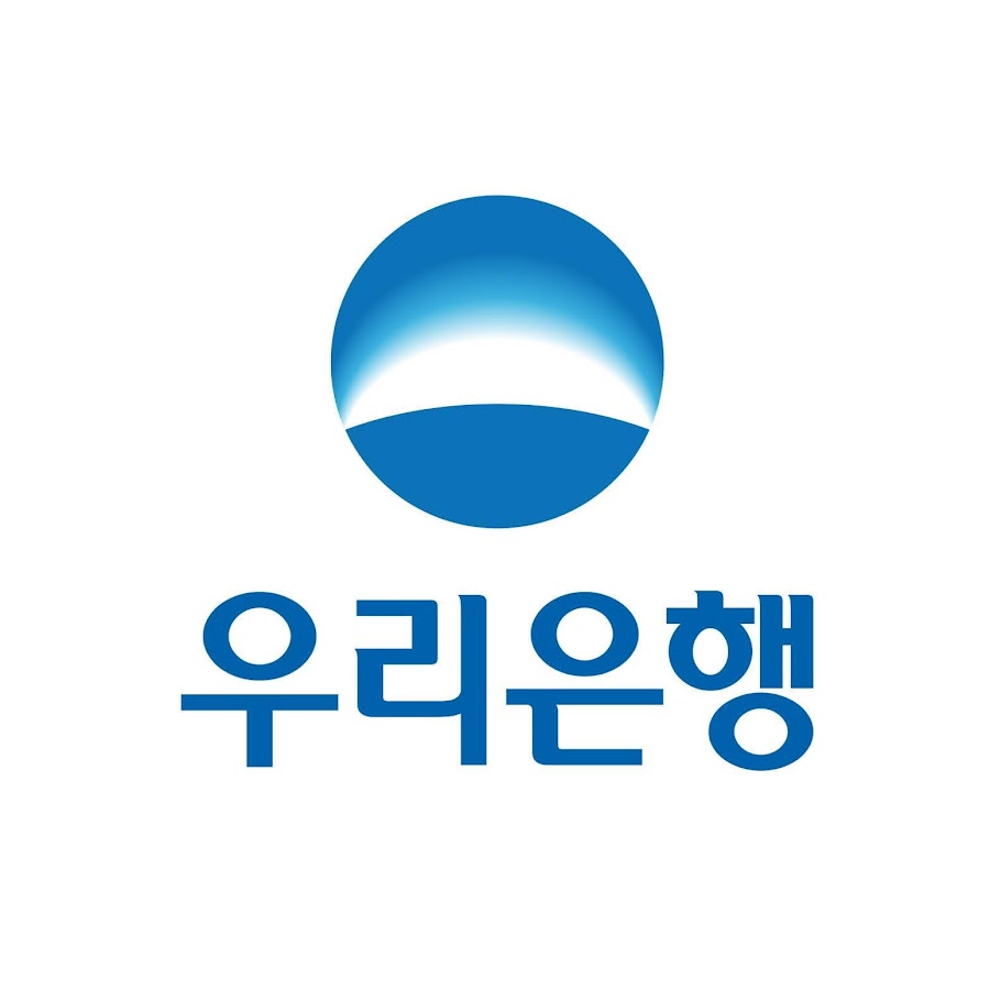 우리은행 비상금대출