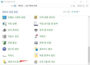 컴퓨터 휴지통 복구 방법