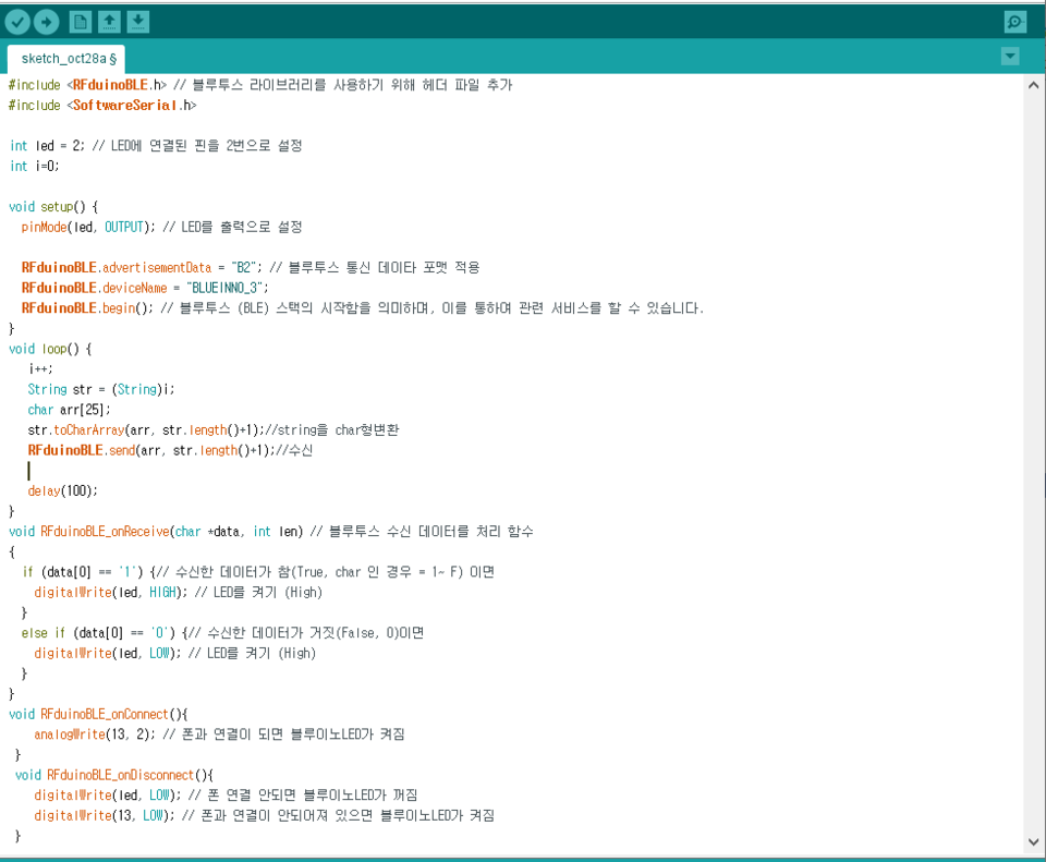 android-BLE