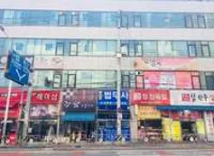 법무사송진호사무소