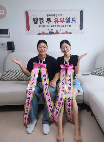 한윤서 문준웅 결혼|남편 2살 연상 직업·상견례 취소·신혼집 아파트·나이 프로필 총정리