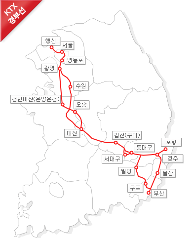 노선 대상