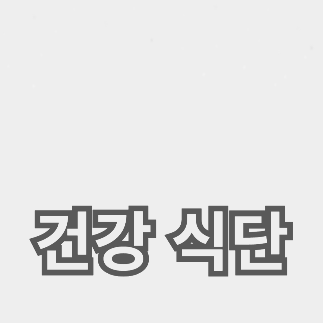 건강 식단을 위한 필수 도구, 식단 관리 앱과 음식 일기