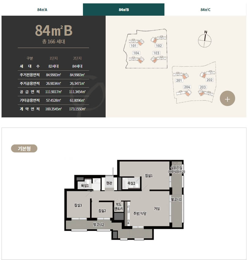 관저 푸르지오 센트럴파크 2단지 청약정보